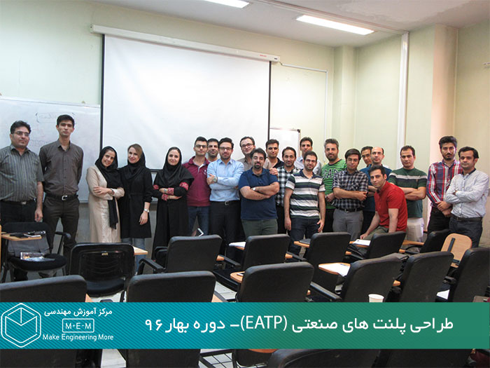 پایان دوره طراحی پلنت های صنعتی با استفاده از نرم افزار ETAP مرکز اموزش مهندسی MeM