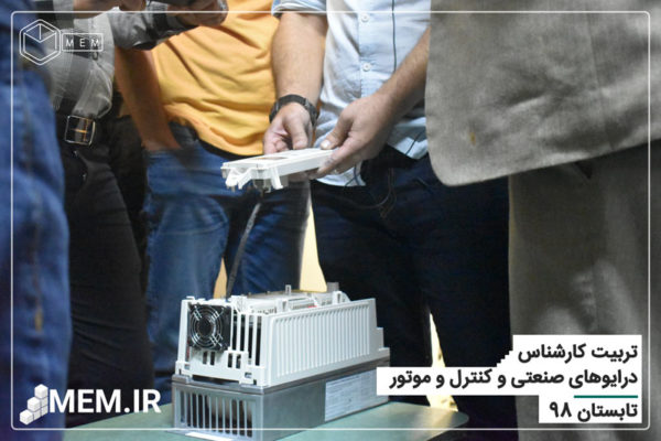 دوره کنترل موتور و درایو های صنعتی - Image 3